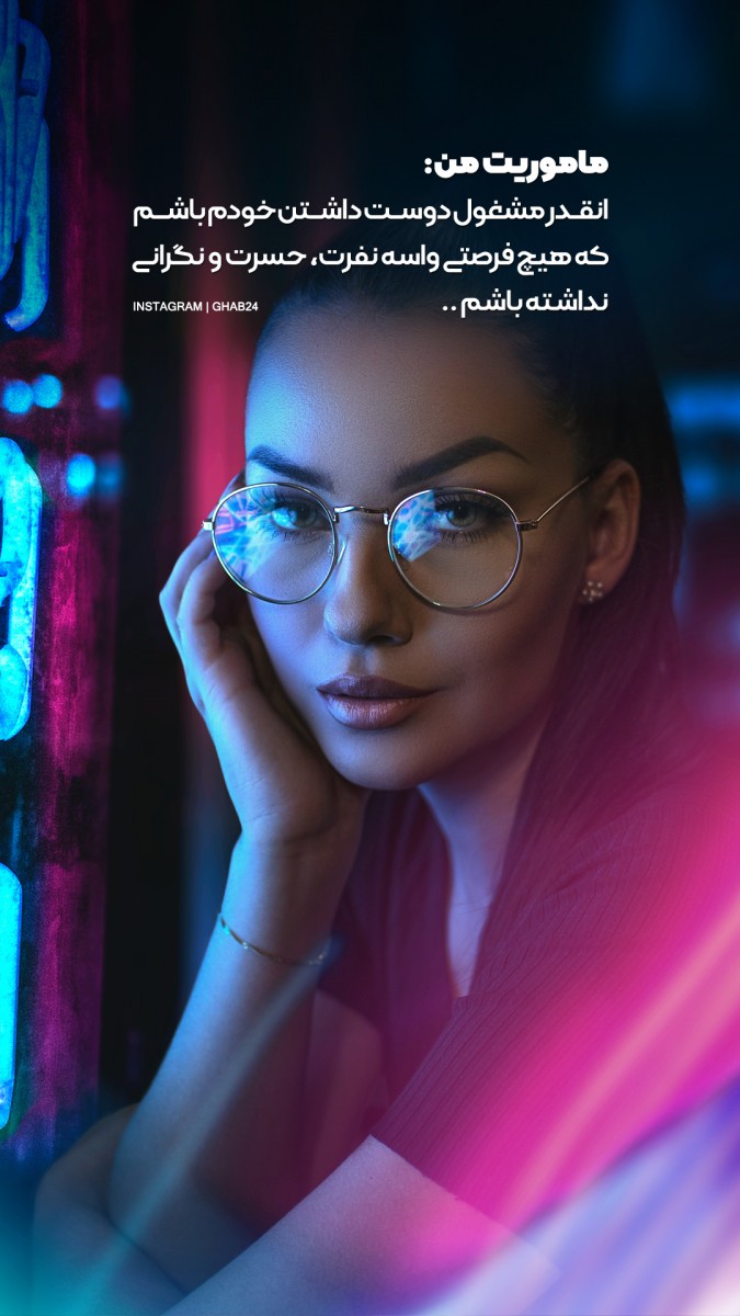 دوست داشتن-دختر-نفرت-حسرت-نگرانی